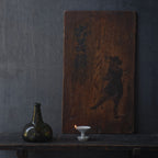 Sign Board / 古美術