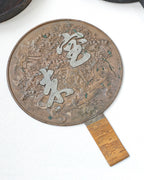 Antique Mirror with Stand