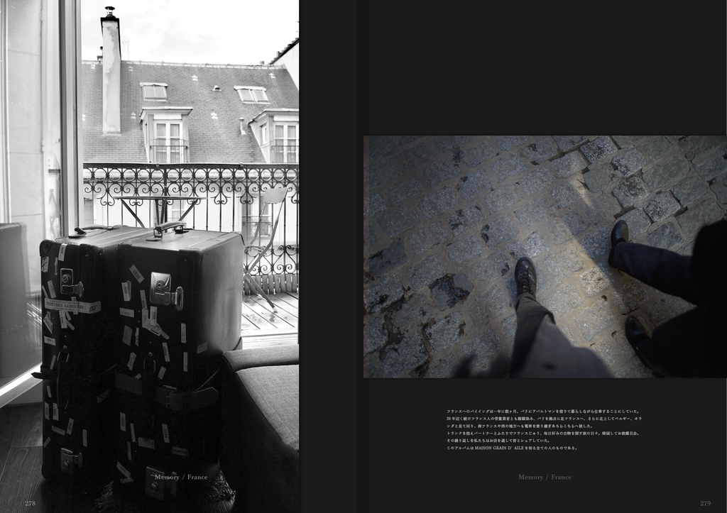 Digital Book / MAISON GRAIN D'AILE Album 2000 to 2025